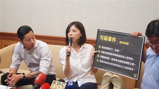 洪慈庸真押人？台電：沒人被押走