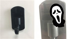 針孔攝影機,廁所,公廁,掛勾,偷拍,如廁
(Dcard https://www.dcard.tw/f/girl/p/224953134)