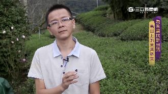 台灣茶揚威國際　他征服了米其林主廚