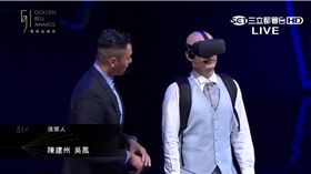 金鐘51 三立 翻攝影片