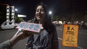 做愛,性愛,吃虧,男歡女愛,街訪/YouTube