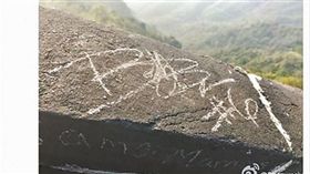 Bobby Brown長城上刻字（圖／翻攝網路）