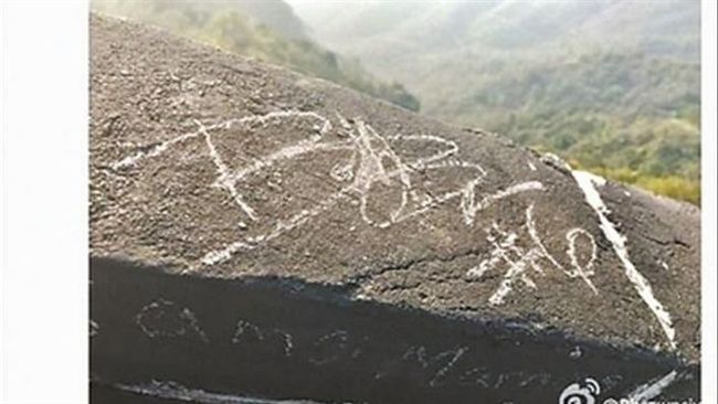 長城上簽名留念　火箭球星布朗遭罵翻