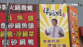抄襲知名砂鍋魚頭？「陳聰明」昨開幕