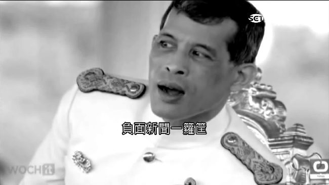 泰國國會：王儲瓦拉吉隆功確認繼位