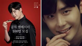 圖 翻攝自貢茶KOREA 李鍾碩 合成圖