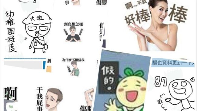 台灣人最愛LINE貼圖類型大解析！