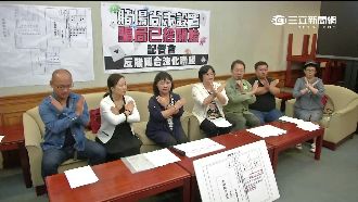 選票設計詐？澎湖人批博弈公投是騙局