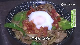 搶救溫泉蛋！創意料理「綁架丼」夯