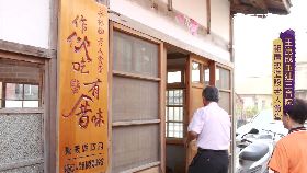 三合院食堂(真英雄)