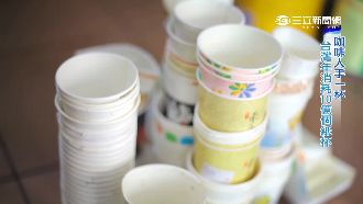 紙杯裝過熱飲料　易釋放出有毒物質