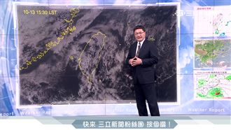 今晚北部雨勢明顯　明最低溫僅23度