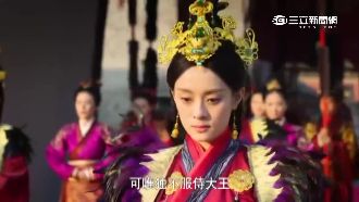 文化統戰？《羋月傳》爆低價賣公廣