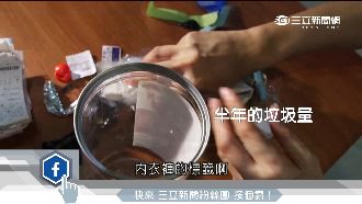 半年垃圾量僅一罐　她靠這樣辦到的！