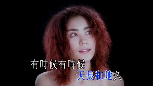 王菲復出？  將參加東方跨年演唱會