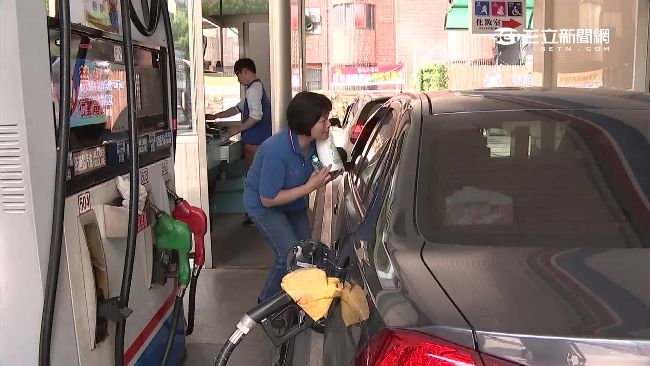 加油手腳快！下周汽柴油估漲0.4元