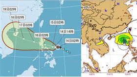 颱風-圖/翻攝自老大洩天機