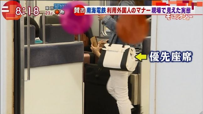 車掌廣播涉歧視　引日本輿論痛批