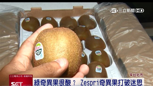綠奇異果很酸？靠保存方法能變甜！