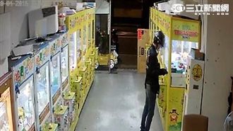 夾三次失敗暴怒　他敲破機台直接打包