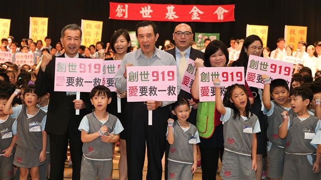馬英九化身幼兒園老師　推廣愛心碼