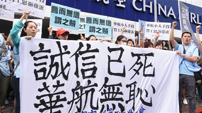 網爆：華航空服員「真實嘴臉」長這樣