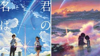 《你的名字》海報新主視覺搶先曝光！