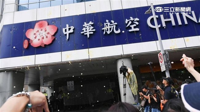 痛批無恥！空服員工會5百蛋蛋洗華航