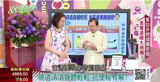 疾病都從發炎開始　專家教你如何防範