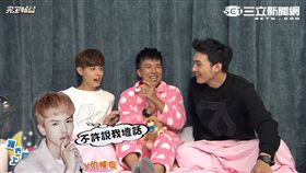 SpeXial偉晉Teddy完娛我們上床吧 圖/完全娛樂提供