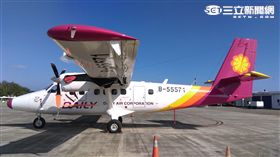 德安航空DHC6-400新型客機。（圖／民航局提供）