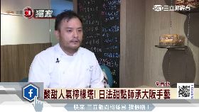 天母甜點商圈1800