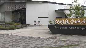 航空虧1.25億1800