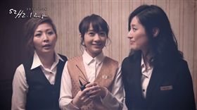 52Hz, I love you,圖／臉書