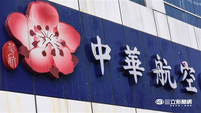 復興航權華航都要！民航局：自行協商