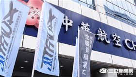 華航,罷工,空服員,勞基法,勞工,地勤,中華航空,抗議, 圖／記者林敬旻攝