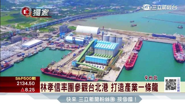 國產將布局中南部　林孝信推建材履歷