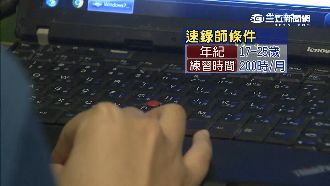 1分鐘260字！速錄師時薪3千起跳