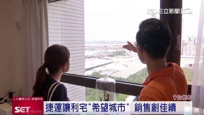 陸十一長假　建商推捷運景觀宅吸台商
