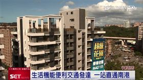 建商祭優惠！自備90萬入住超級花園