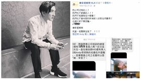 圖 翻攝自傳奇星臉書 andy哥