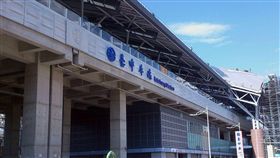 －台中火車站－▲圖／攝影者E21201, flickr CC License－https://zh.wikipedia.org/wiki/%E8%87%BA%E4%B8%AD%E8%BB%8A%E7%AB%99#/media/File:Taichung_Station_2016.08.jpg