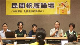 核廢料處理，反核團體提4點意見(圖/中央社)