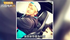 圖片來源：綜藝大熱門