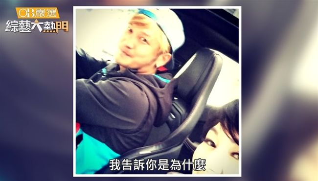 演藝圈醜聞曝光！已婚女星偷上性課程