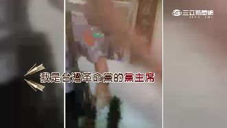 開直播大鬧警局　「黨主席」辯為蒐證
