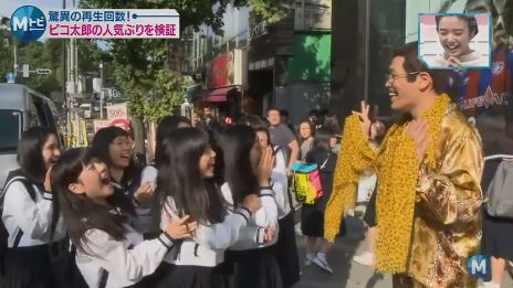 PPAP大叔突襲街頭演出　粉絲瘋了