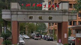 銓敘部（圖／GOOGLE MAP）