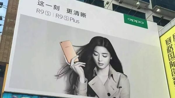 砸重金！OPPO R9s代言人是她