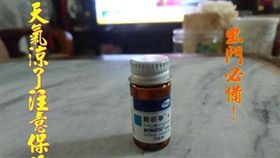 長輩LINE群組傳救命神丹　醫師：切勿自行使用（圖／翻攝簡肇棟臉書）
